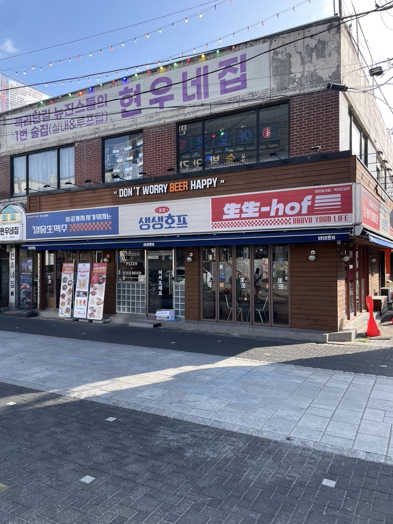 전북 전주완산구 다가동3가 대형 루프탑 레트로 2층 매장 월세 매물번호 10857 사진 1