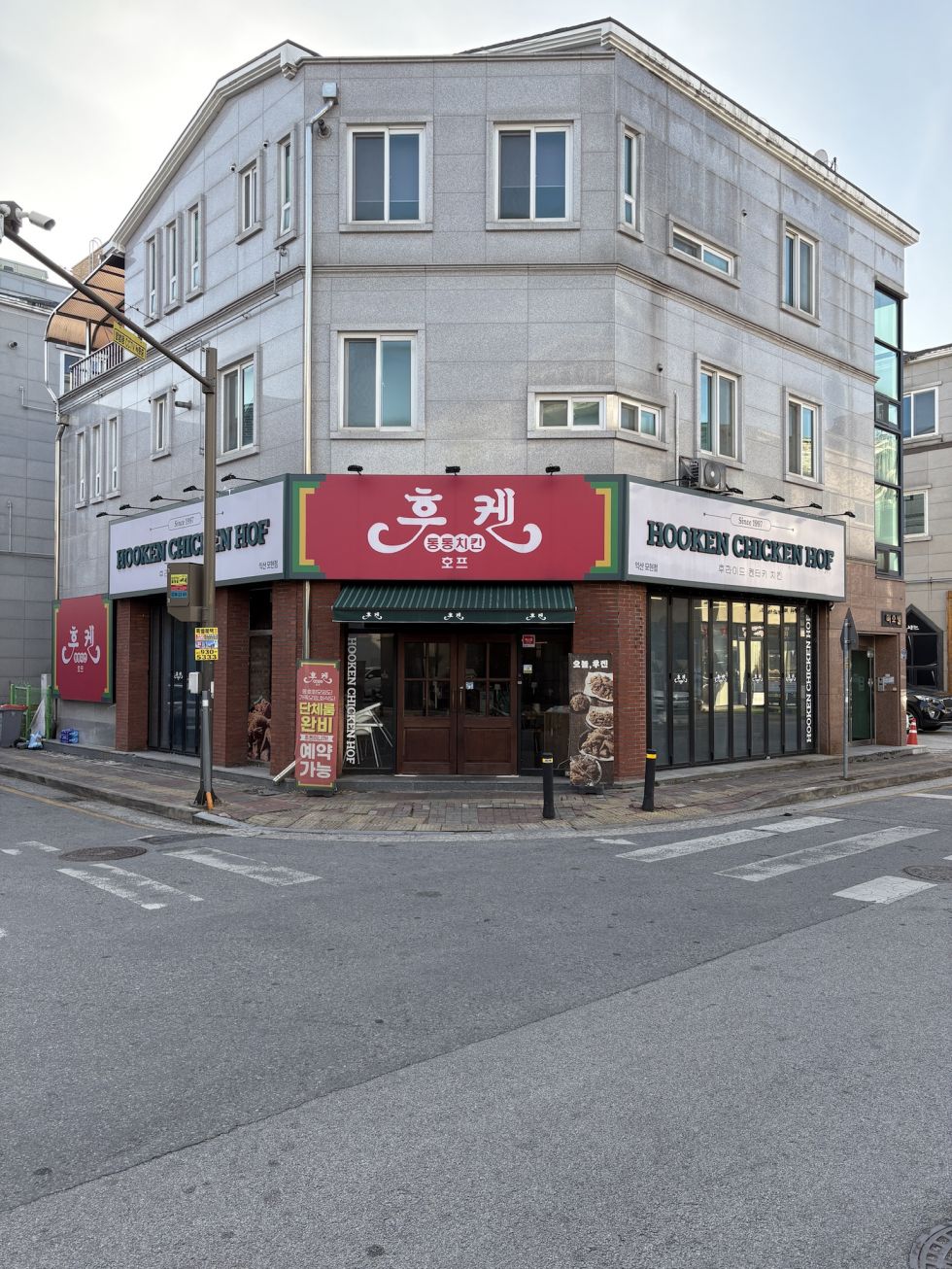 전북 익산시 모현동1가 후켄 익산 모현점 양도양수 월세 매물번호 10996 사진 2