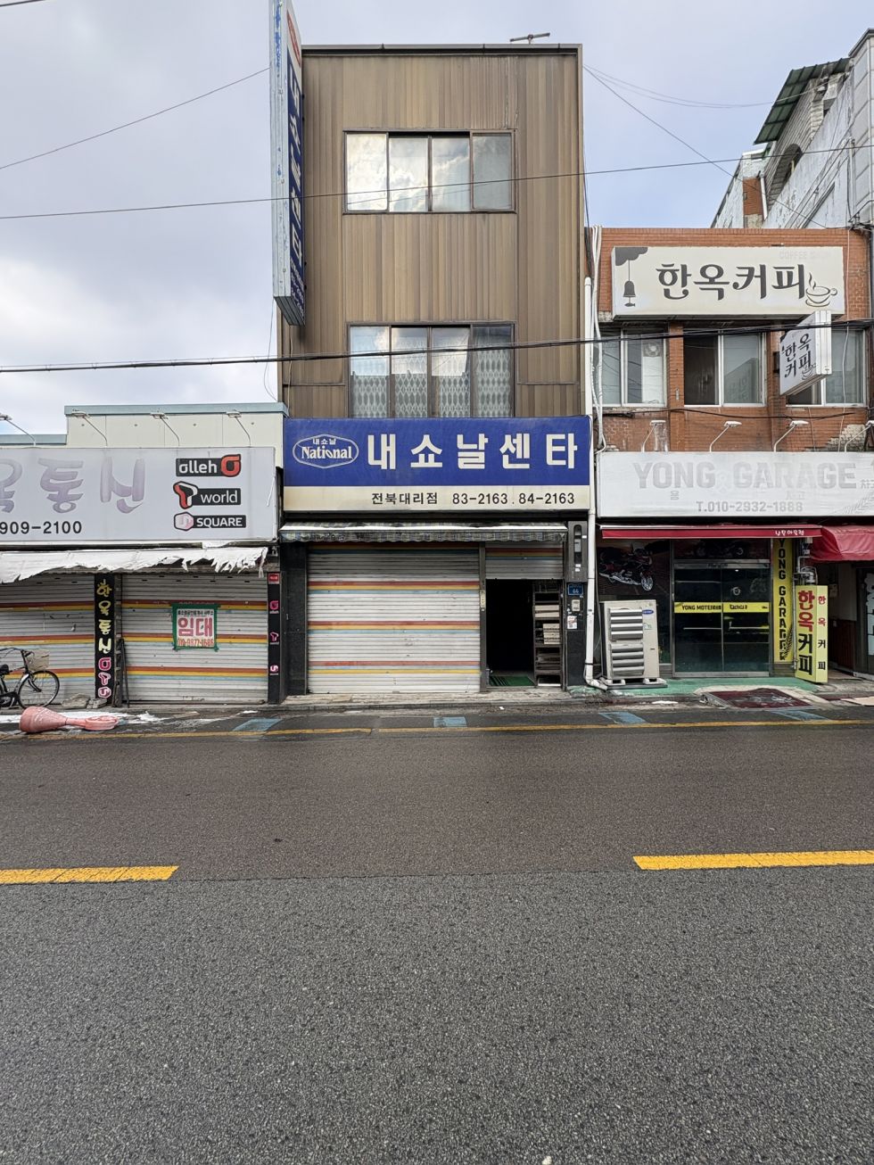 전북 전주완산구 전동3가 전주남부시장 북문 입구 맞으편 단독건물 매매 매물번호 10998 사진 1