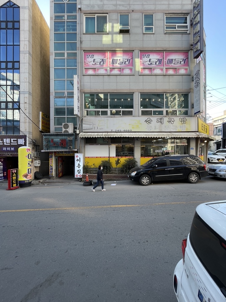 전북 전주덕진구 인후동1가 안골 먹자골목 코너 상가 주택 매매 매물번호 10999 사진 1