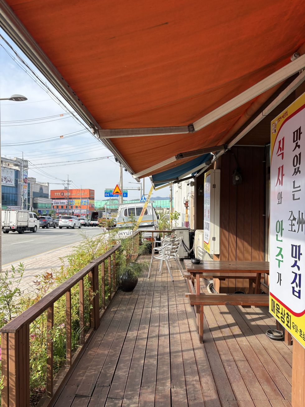 전북 전주덕진구 우아동3가 기린중학교 인근 대로변 코너 월세 매물번호 11079 사진 4