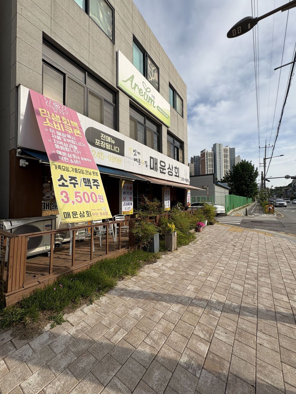 전북 전주덕진구 우아동3가 기린중학교 인근 대로변 코너 월세 매물번호 11079 사진 6