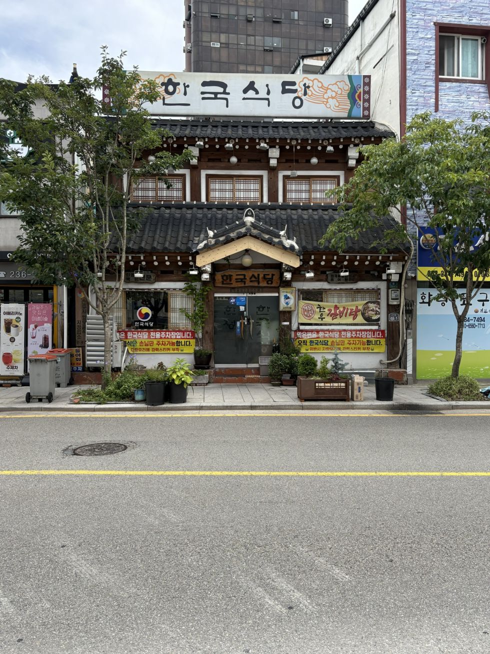 전북 전주완산구 중앙동4가 50년의 시간을 품은 한국식당 매매 매물번호 11119 사진 2