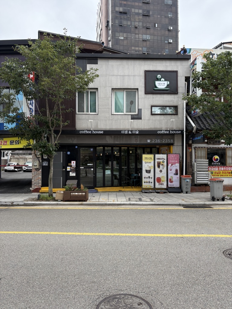 전북 전주완산구 중앙동4가 전라감영 맞은 편 카페 및 주택 월세 매물번호 11126 사진 1
