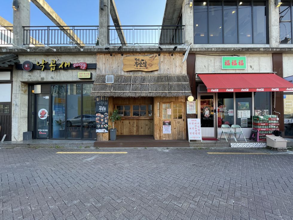 전북 전주완산구 고사동 고사동 객리단길 음식점 월세 매물번호 10187 사진 2