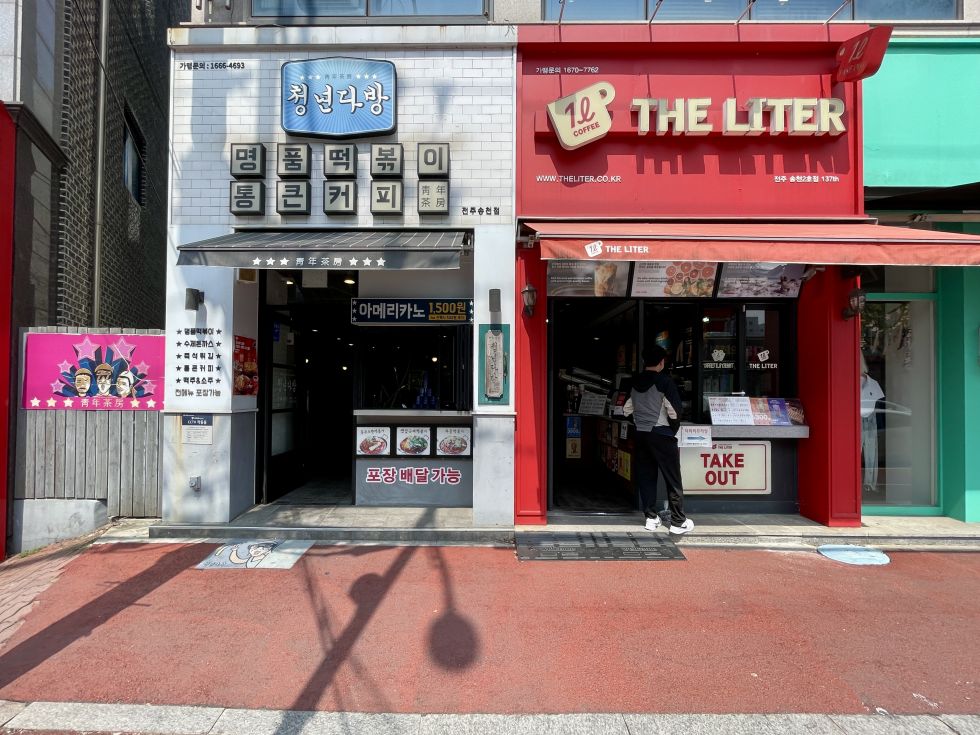 전북 전주덕진구 송천동2가 청년다방 송천점 양도양수 월세 매물번호 10486 사진 1