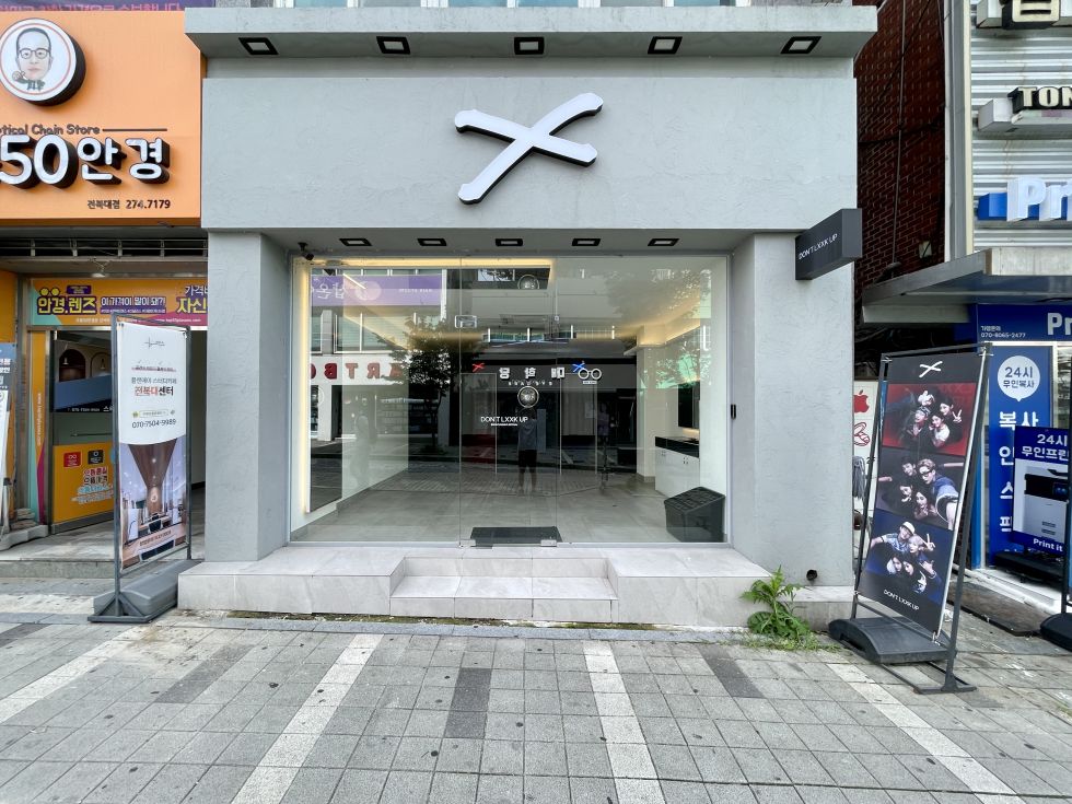 전북 전주덕진구 덕진동1가 구정문 메인 돈룩업 전북대점 월세 매물번호 10595 사진 2