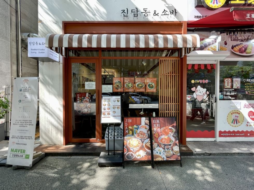 전북 전주완산구 효자동3가 신시가지 소형 매장 임대 월세 매물번호 10619 사진 2