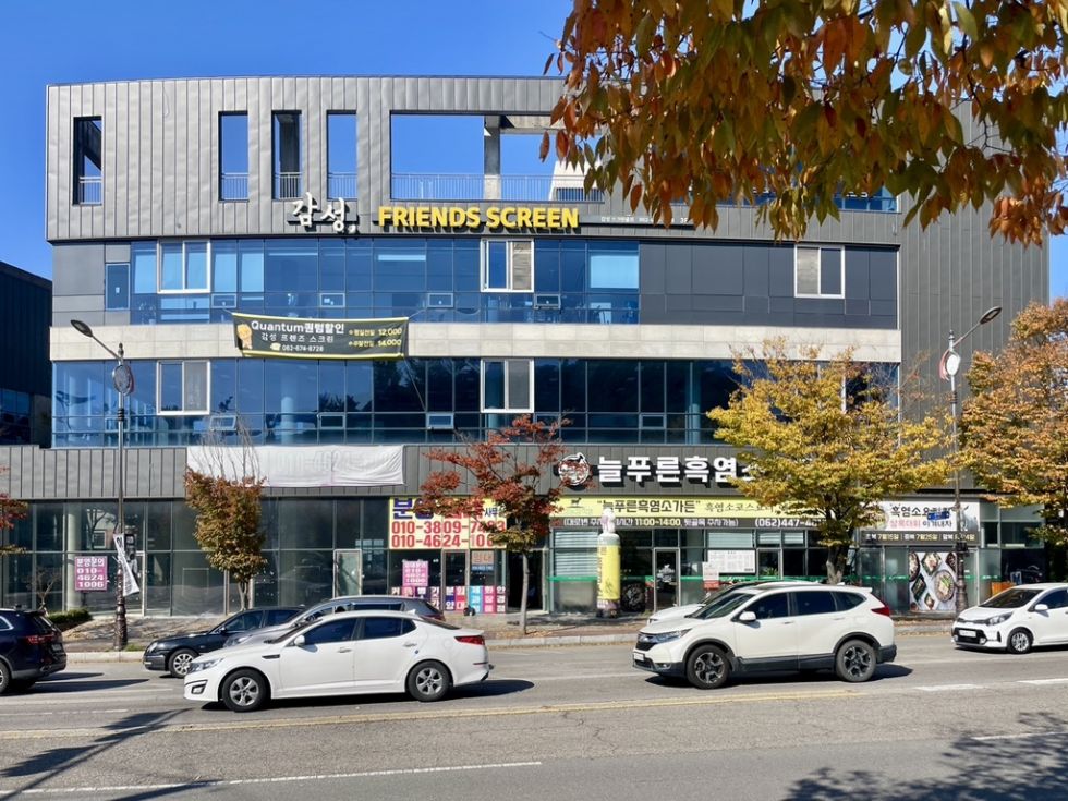 전남광주 남구 노대동 광주광역시 노대동 감성 프렌즈스크린 월세 매물번호 10690 사진 1