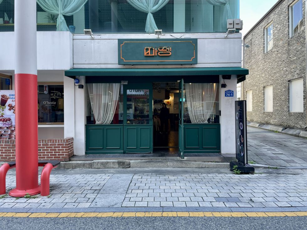 전북 전주완산구 고사동 객사 CGV 맞은편 마뗑 월세 매물번호 10677 사진 4