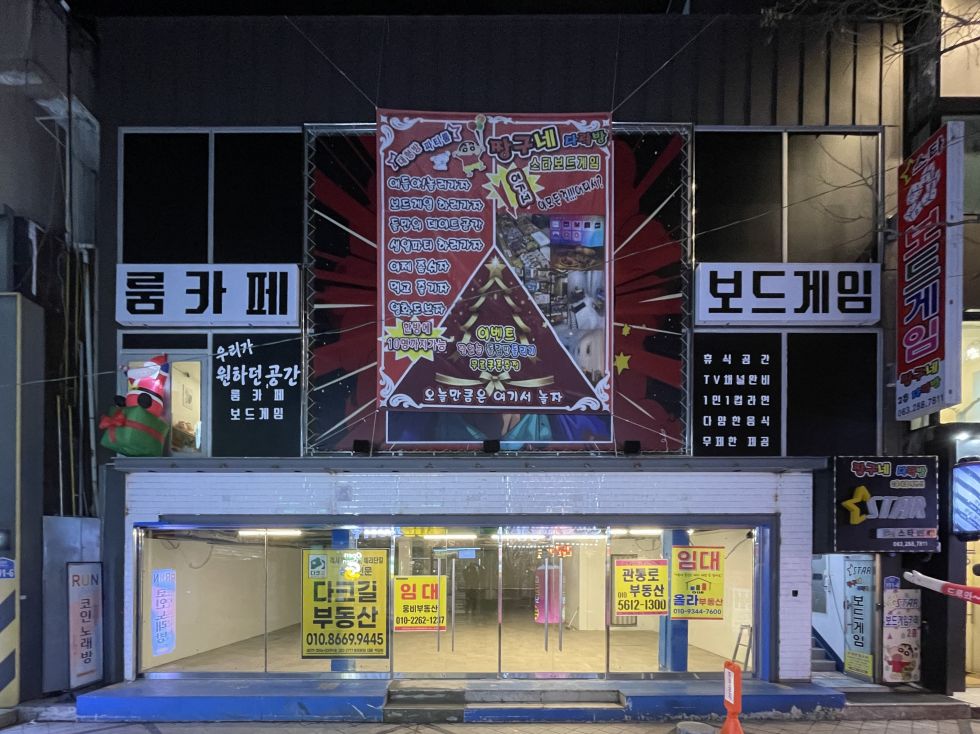 전북 전주완산구 고사동 객사 롯데리아 인근 꼬마빌딩 매매 매물번호 10734 사진 1